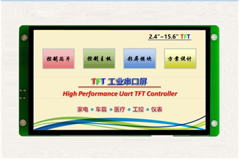 FBS070BT00-C01 (TN;800X480)